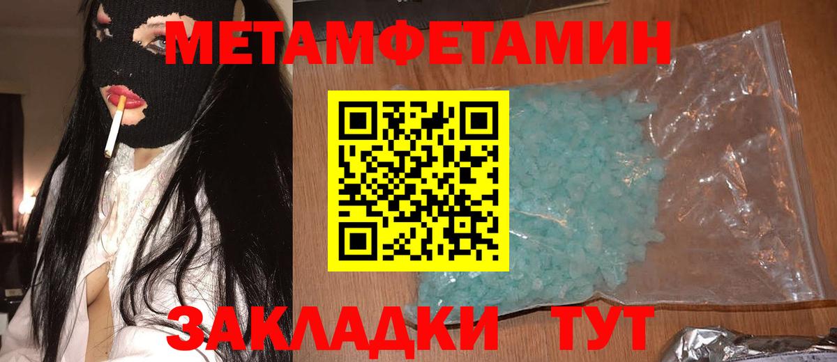 АМФ Premium  Вход с VPN  АМФЕТАМИН  Краснокаменск  Amphetamine 