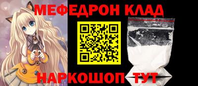 тгк Камышлов