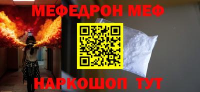 тгк Камышлов