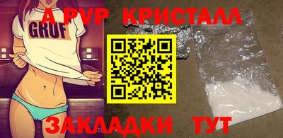 тгк Камышлов