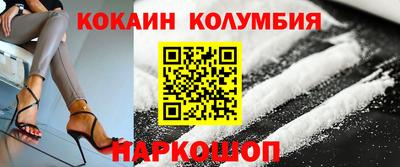 тгк Камышлов