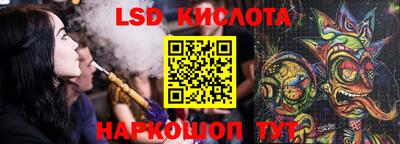 тгк Камышлов
