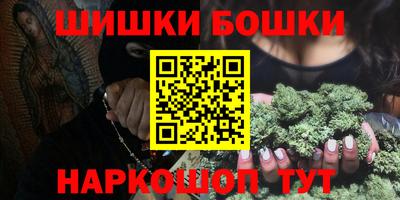 гашик Канаш