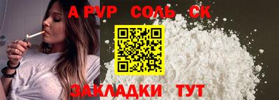 тгк Камышлов