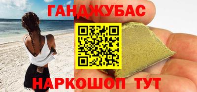 гашик Канаш