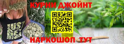 каннабис Кандалакша