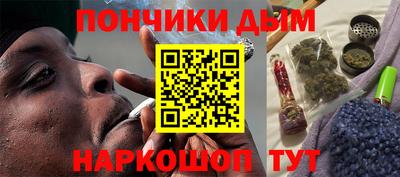 каннабис Кандалакша