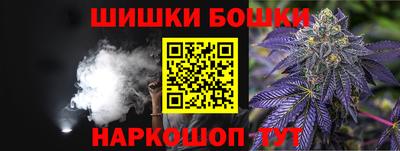 каннабис Кандалакша