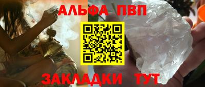каннабис Кандалакша