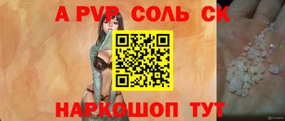 гашик Канаш