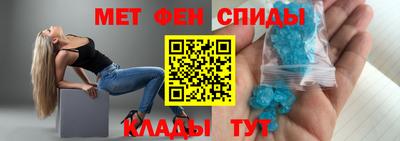 тгк Камышлов