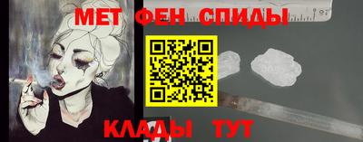 тгк Камышлов