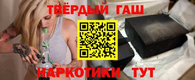 гашик Канаш
