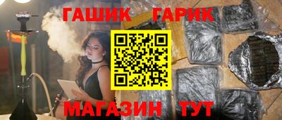тгк Камышлов