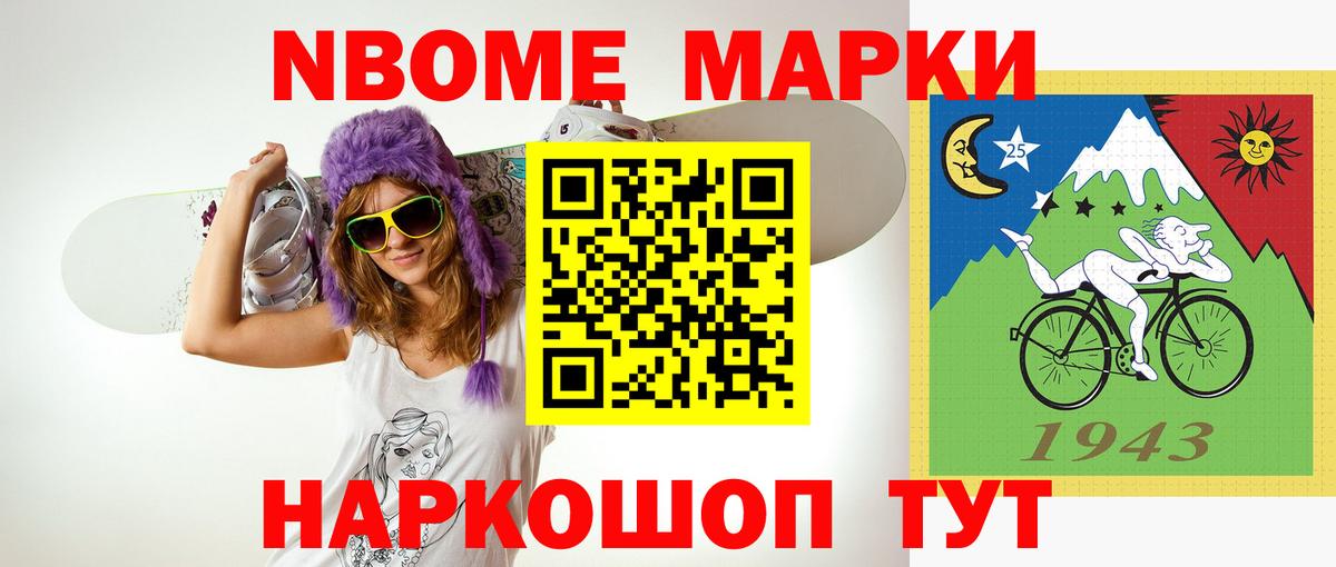 LSD-25 экстази ecstasy Краснокаменск