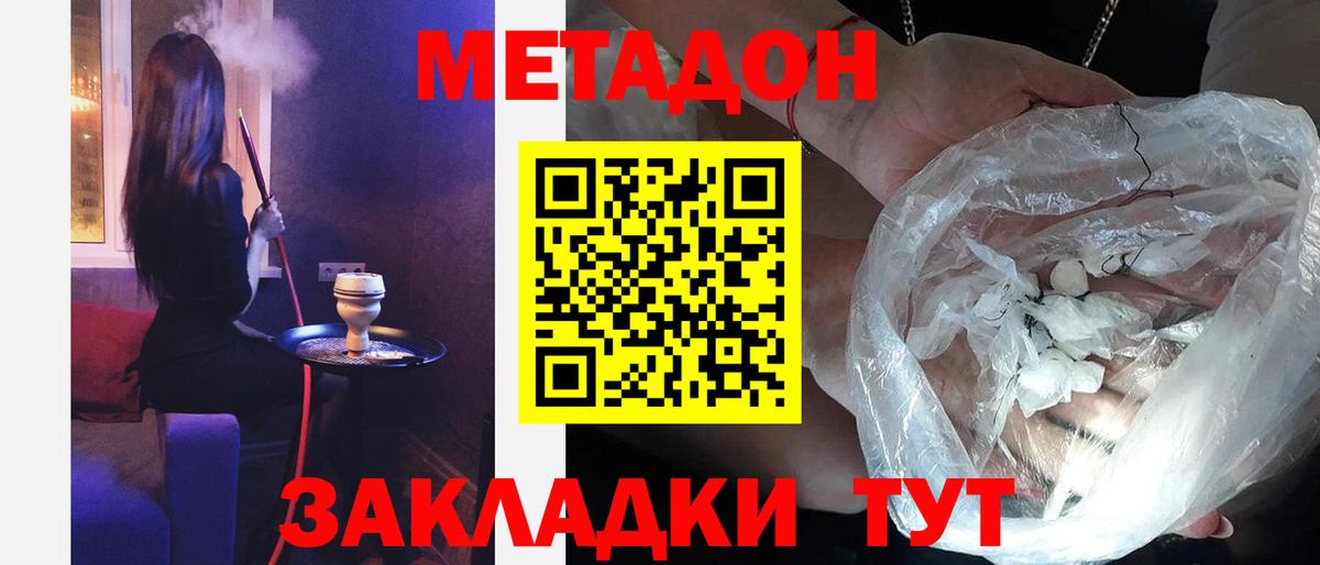 Бошки Шишки  Вход с VPN  Каннабис  ТГК  Краснокаменск  Сколько стоит  ГАШИШ  Мефедрон   Кокаин  Cocaine  Гашиш 
