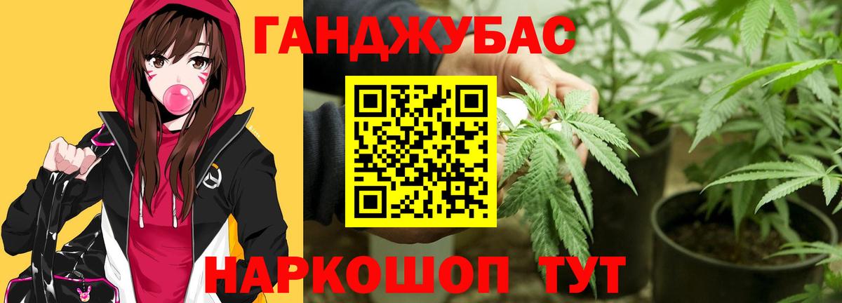 Каннабис OG Kush Краснокаменск