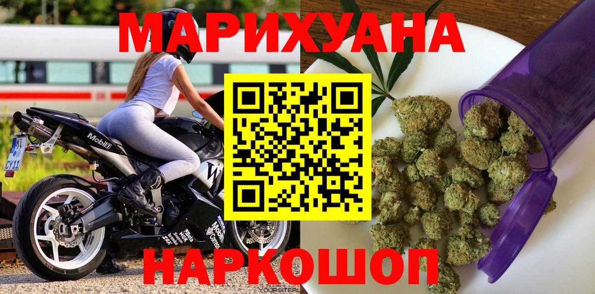 Конопля конопля  Вход с VPN  Краснокаменск  Бошки марихуана Bruce Banner 